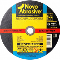 круг отрезной по металлу NOVOABRASIVE PROFI - 230*1,6*22,23 (14А)